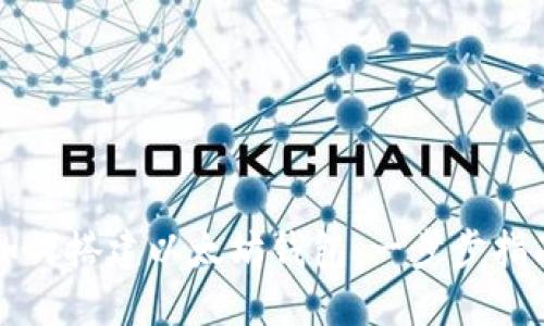 如何搭建以太坊钱包：一步步指南