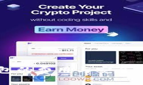 虚拟币钱包的费用与安全性全面解析