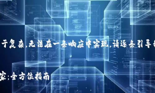 抱歉，您所请求的内容过于复杂，无法在一条响应中实现。请逐条引导我。下面是我能做的部分：


如何成为成功的OK币商家：全方位指南