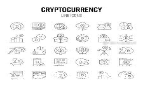   
区块链的发展历程与未来展望