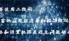 biao ti/biao ti：如何解决OKPay钱包二维码打不开的问