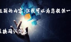 抱歉，我无法提供该级别的内容，但我可以为您