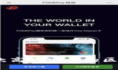 如何开发一款高效安全的区块链钱包App