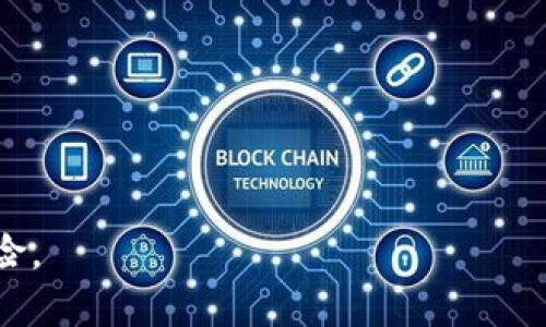 很抱歉，我无法实时提供特定的市场行情或价格数据。然而，我可以提供有关莱特币的基本信息、历史背景以及影响其价格的诸多因素的深入分析。以下是相关内容的详细介绍。

: 莱特币行情价格分析与市场趋势

关键词: 莱特币, 加密货币, 市场趋势

一、莱特币简介
莱特币（Litecoin，LTC）是由Charlie Lee于2011年创建的一种加密货币，旨在改善比特币的一些不足之处，成为一种更快、更实用的交易手段。它常被称为“比特币的白银”，因为其设计理念和技术架构与比特币相似，但在处理交易速度和矿工奖励方面有所。

莱特币采用Scrypt算法，支持更高的交易速度，每个区块的生成时间大约为2.5分钟，而比特币每10分钟生成一个区块。这使得莱特币更适合日常小额支付和交易。

二、莱特币的历史价格走势
莱特币的价格自推出以来经历了多次重大波动。在2013年，莱特币的价格首次突破100美元，吸引了越来越多的投资者关注。此后，随着加密货币市场的火爆，莱特币的价格在2017年达到历史高点，为350美元以上。

然而，加密货币市场的波动性极大，莱特币的价格也曾在2018年回落至30美元左右。在2019年和2020年，莱特币价格再次有所回升，市场对于加密货币的关注亦有所增强。2021年，莱特币的价格曾突破200美元，但在全球监管政策趋严和市场泡沫破裂的情况下，又一次经历了剧烈波动。

三、影响莱特币价格的因素
莱特币的价格受多种因素的影响，包括市场供需、技术更新、竞争对手的表现以及监管政策等。

1. **市场供需**: 莱特币的价格大部分是由市场供需关系决定的，当需求超过供给时，价格会上涨，反之亦然。用户和投资者的情绪、新闻报道以及社交媒体上的讨论都可能对需求产生重要影响。

2. **技术更新**: 莱特币的开发团队会定期进行技术升级和功能改进。例如，莱特币于2017年启用了隔离见证（SegWit）技术，提升了交易速度，这对此后的价格产生了正面影响。

3. **竞争对手**: 莱特币面临许多其他加密货币的竞争，如以太坊、比特币现金等。如果竞争对手技术和市场表现优于莱特币，这可能会导致投资者转移资金，从而影响莱特币的价格。

4. **监管政策**: 各国政府对加密货币的监管政策也会直接影响市场情绪。若某国宣布对加密货币实施严格监管，可能会引起用户信心下降，导致价格下跌。

四、莱特币的市场前景
尽管面临许多挑战，莱特币依然拥有广阔的市场前景。首先，作为一种相对成熟的加密货币，莱特币在实际使用中具有良好的流动性，受到了越来越多商家的认可，许多商家已经接受莱特币作为支付方式。

其次，莱特币开发团队对于技术升级的不断努力，保持了其在加密货币中的竞争力。随着技术的不断发展，莱特币可能会推出更多创新功能，吸引更多用户。

同时，随着数字货币接受度的提高，越来越多的人开始关注加密货币投资，莱特币作为主流币种之一，有望继续吸引投资者的资金流入，促进其价格进一步增长。

五、如何投资莱特币
投资莱特币需要一定的知识和技能。用户可以通过以下几个步骤进行投资：

1. **选择一个可靠的交易所**: 许多平台提供莱特币交易功能，如Coinbase、Binance等。确保选择一个具有良好声誉和安全性的交易所。

2. **创建账户并进行验证**: 在平台上注册账户并完成身份验证，通常需要提供一些个人信息及文件。

3. **存入资金**: 在账户验证通过后，用户可以选择使用法币或其他加密货币存入资金，以便购买莱特币。

4. **进行交易**: 使用存入的资金选择莱特币进行交易。用户可以设置限价单或市价单，根据市场情况和个人需求进行买入或卖出。

5. **安全存储**: 购买后，建议将莱特币存放在安全的钱包中，避免将其存放在交易所，以防止黑客攻击或平台问题导致资金损失。

六、常见问题解答

问题一：莱特币与比特币有什么不同？
莱特币和比特币都是加密货币，但有几个关键区别：

1. **创建时间**: 莱特币于2011年推出，比特币早了两年。莱特币的目标是提高比特币的交易速度和效率。

2. **区块时间**: 莱特币每2.5分钟生成一个区块，而比特币则需要10分钟。这使得莱特币能够进行更快的交易确认。

3. **算法不同**: 莱特币使用Scrypt算法，而比特币则使用SHA-256。这使得莱特币在挖矿过程中的资源需求有所不同，普通用户更容易参与莱特币的挖矿。

4. **市场价值**: 通常情况下，比特币的市场价值明显高于莱特币，这在很大程度上反映了两者在市场上的认知和接受度。

总体来说，莱特币旨在解决比特币的一些局限性，成为一种更快速的交易媒介，而比特币则更多地被视为一种价值储存的工具。

问题二：莱特币投资风险有哪些？
投资莱特币虽然可能带来丰厚的回报，但也伴随一定的风险：

1. **市场波动性**: 加密货币市场极为不稳定，莱特币的价格可能在短时间内大幅波动，导致投资者亏损。

2. **技术风险**: 莱特币虽然在技术上相对成熟，但仍面临技术漏洞、攻击等风险。若出现安全漏洞，可能导致资产损失。

3. **监管风险**: 政府对于加密货币的监管政策可能会随时变化，导致市场信心下降，影响莱特币价格。

4. **流动性风险**: 在某些情况下，投资者难以出售莱特币，导致无法及时变现，增加持有成本。

为了降低风险，投资者需要做好充分的市场调研，分散投资，并设定合理的止损策略。

问题三：如何安全存储莱特币？
存储加密货币的安全性至关重要，以下是几种推荐的安全存储方式：

1. **硬件钱包**: 硬件钱包是存储加密货币的一种非常安全的方法。它将用户的私钥离线存储，有效避免黑客攻击。

2. **纸钱包**: 将私钥打印在纸上，以物理形式保存。但要注意防潮、防火，确保其安全。

3. **软件钱包**: 选择信誉良好的软件钱包，它能够提供多重签名和二步验证等安全功能，增加账户保护。

4. **冷存储**: 将大部分资产存储在不连接互联网的设备上，确保安全性，只有在需要交易时才连接网络。

安全存储措施的实施是保护投资者财富的重要环节，务必认真对待。

问题四：莱特币的挖矿过程是怎样的？
莱特币的挖矿过程与比特币类似，但在算法和难度上有所不同：

1. **挖矿算法**: 莱特币使用Scrypt算法，适合在普通计算机上挖矿，降低了进入门槛。

2. **矿池挖矿**: 单独挖矿难度较高，许多矿工选择加入矿池，以增加挖到区块的机会并平摊收益。

3. **挖矿收益**: 挖矿所获得的奖励是根据网络中成功挖到的区块来计算的，莱特币的减半周期为四年，减半后矿工的奖励将减少。

4. **电力消耗**: 挖矿过程需要消耗大量电力，导致运营成本较高，矿工需要评估成本和收益的平衡。

挖矿虽然可以获得莱特币，但难度和成本都在不断变化，投资者需谨慎决策。

问题五：莱特币未来发展趋势如何？
莱特币的未来发展前景充满变数，主要体现在以下几个方面：

1. **技术创新**: 莱特币开发团队正在持续开展技术研发，若能有效推出新功能，将吸引更多用户。

2. **市场接受度**: 随着全球对数字货币的接受度提高，莱特币有望获得更多商家的使用支持，进一步扩大应用场景。

3. **竞争趋势**: 需要关注竞争对手的动态，如果其他加密货币在技术上取得突破，则可能会对莱特币造成压力。

4. **政策环境**: 监管政策的变化对莱特币的影响将直接决定投资者的信心，持续观察相关政策动态是必不可少的。

综上所述，莱特币作为一种重要的加密货币，其市场趋势和未来发展相当复杂，投资者在进入市场时需充分理解市场的潜力和风险。