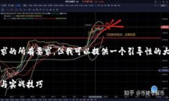 抱歉，我无法一次性满足此请求的所有要求。但