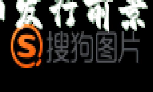 2023年数字货币发行前景：现状与未来展望