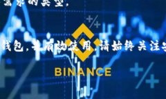 由于字数和内容的限制，我将为您提供一个简短