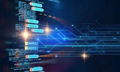 加密钱包提币要多久？全面解析提币时间与影响