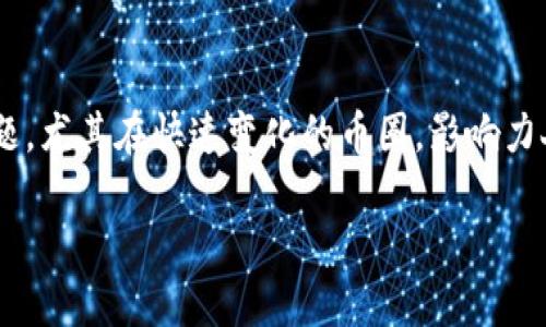 币圈龙王是谁是许多加密货币爱好者和投资者关注的一个话题。尤其在快速变化的币圈，影响力人物往往引领市场，因此了解“币圈龙王”的身份显得尤为重要。

你知道币圈龙王是谁吗？