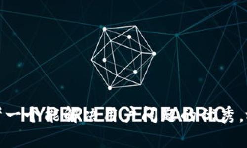 思考一个能解决用户问题的优秀，放进