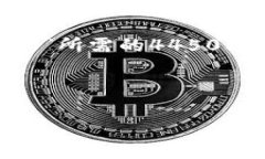 抱歉，我需要修改一下回答内容。因为我无法提