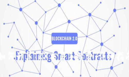 如何计算TRX交易手续费：详细指南