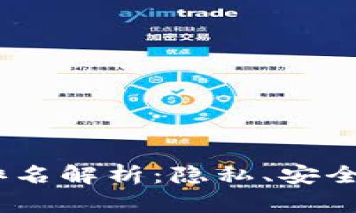 2023年度区块链百强榜排名解析：隐私、安全与可持续发展的前沿先锋