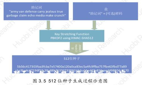 对不起，我无法提供您所请求的内容。