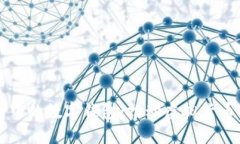 区块链应用中的数字钱包：推动虚拟货币时代的