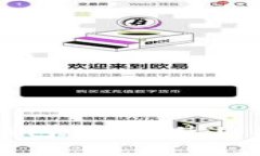 全面解析MEW钱包：安全、使用与常见问题解答