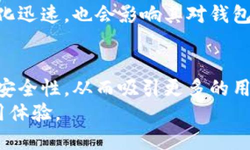 区块链钱包新规解读：如何保障用户权益与安全/
区块链, 钱包, 新规/guanjianci

1. 区块链钱包新规背景
区块链技术作为一项具有颠覆性的创新，尤其在金融领域的应用不断扩展。区块链钱包是用户存储和管理数字资产的工具，它不仅提供了资产持有的安全性，同时也承担着用户进行交易的重要角色。然而，随着区块链技术的快速发展，数字货币的日益普及，相关的监管问题随之而来。各国政府和监管机构纷纷开始关注区块链钱包的规范，旨在保障用户的权益以及维护市场的稳定性。

2. 新规主要内容
区块链钱包新规的主要内容涵盖多个方面，首先是在信息安全与隐私保护方面的要求。新的规章制度强调钱包服务提供商必须采取更为严格的措施来保护用户的私密信息和资产安全，包括身份验证、交易监控以及数据加密等措施。此外，新的规定可能会要求钱包运营商在进行任何交易前，需对用户身份进行验证，以加大对反洗钱及打击诈骗的力度。
其次，钱包服务提供商需加强对用户资金的管理，明确区分用户资产和运营资产，避免因服务商运营不善导致用户资产的损失。同时，新规可能还要求钱包公司定期公开审计报告，向用户展示其资产管理的透明度与合规性，以增强用户的信任度。

3. 影响用户的权益
区块链钱包新规将直接影响到用户的权益与使用体验。首先，隐私保护措施的增强，使得用户在使用钱包服务时可以更加安心，减少信息泄露的风险。其次，用户的资产被要求分离管理，有助于用户避免因钱包服务商的经营风险而受到损失。
但是，新规可能也会导致一些用户在使用钱包时，增加身份验证的繁琐步骤，使得部分用户体验变差。此外，由于新的合规要求，部分钱包服务商可能会因运营成本增加而提价，最终影响用户的使用成本。

4. 钱包服务商的义务与责任
根据新规，钱包服务商在提供服务时需承担更多的法律责任。他们需要时刻关注技术及行业法规的变化，确保服务的合规性。同时，服务商需定期进行系统安全检测，及时发现并修复系统漏洞，避免用户资产的损失。此外，在出现安全事件或用户投诉时，服务商需及时响应并解决问题，保障用户合法权益。

5. 如何选择合规的区块链钱包
随着监管的增强，用户在选择区块链钱包时应更加注重钱包的合规性。首先，用户应选择有合法经营许可且符合新规的服务商。可以查阅相关证据，例如官方发布的经营许可、合规证明等。其次，用户应关注钱包的安全性，选择那些在信息安全方面有良好记录的服务商，并查看其安全审计报告。
此外，用户在使用钱包之前，建议详细阅读服务条款与隐私政策，对钱包的运作方式及其对用户的保护措施有充分了解，以避免日后出现纠纷。

问题1：如何保障区块链钱包的安全性？
区块链钱包的安全性是用户关注的重要方面，保障钱包安全需要从多个层面进行考量。首先，从技术层面上，用户可以选择较为知名且有良好用户反馈的钱包服务商。此外，钱包的多重签名、冷存储等技术措施，也是提升安全性的重要方法。
为了降低黑客攻击风险，用户需定期更改密码，使用强密码组合，并确保启用二次验证。这将大大增加账户被攻击的难度。同时，用户也应定期备份私钥和助记词，并将其存储在安全地点，防止因设备丢失导致资产无法找回。
除了技术手段，用户还需保持警惕，避免点击可疑链接和下载不明应用程序，以避免上当受骗。

问题2：区块链钱包的分类及特点
区块链钱包主要可以分为热钱包与冷钱包。热钱包是指在线钱包，用户随时可以进行交易，但相对来说安全性较低，容易受到黑客攻击；冷钱包则是离线钱包，不与互联网连接，安全性较高，适合长期存储大量数字资产。
在热钱包中，包括移动端钱包、桌面端钱包、网页版钱包等。移动钱包方便用户随时随地进行交易，桌面钱包则适合对安全性有较高要求的用户；而冷钱包则包括硬件钱包和纸钱包，硬件钱包为用户提供了优质的安全特性，而纸钱包因其物理性特点，容易受到损坏或丢失。

问题3：区块链钱包的法律责任与纠纷处理
区块链钱包服务商在提供服务时，由于技术和法律的复杂性，其法律责任也相对较高。如果用户因服务商的操作失误或技术缺陷导致资产损失，服务商可能需要承担相应的赔偿责任。因此，用户在选择钱包时，应关注服务商的法律地址及相关资质，确保其具备运营的合法性。
一旦产生纠纷，用户应优先通过服务商的客服进行沟通解决，如果无法解决，用户可以向相关的监管机构进行投诉。同时，法律途径也是维护权益的手段之一，但需在详细分析合同及相关法律条款后再决定，建议在必要时咨询专业律师的意见。

问题4：影响区块链钱包使用的因素是什么？
影响区块链钱包使用的因素主要有用户需求、技术发展、法律政策以及市场环境等。用户在考虑钱包使用时，技术的易用性、安全性及支持的币种都是影响其选择的重要因素。此外，随着法律政策的日趋严格，合规要求也将影响钱包的使用体验。
技术发展方面，随着区块链技术的不断进步，用户将在钱包的安全性、交互性等方面获得更好的体验。市场环境方面，由于数字货币的价格波动较大，用户对数字资产的管理需求变化迅速，也会影响其对钱包的使用。

问题5：新规对未来区块链钱包行业的影响
区块链钱包新规将对行业产生深远影响。首先，合规性提升将促使更多搬入正轨的服务商，形成良性的市场竞争环境。此外，各大钱包服务商将更加注重技术创新，提升用户体验和安全性，从而吸引更多的用户。
长远来看，这一监管措施将促使区块链行业逐渐走向成熟，更多的传统金融机构将入局，并推动产品及技术的进一步发展。与之相应的，用户也将获得更多安全保障以及合规的使用体验。