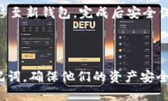 导语在数字货币的世界中，助记词（mnemonic phra