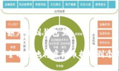 虚拟币如何提到钱包里如何安全有效地将虚拟币