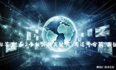 思考一个能解决用户问题的优秀，放进  /  标签里