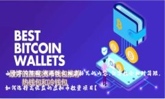 由于字符限制，我将给出相应格式的内容，但字