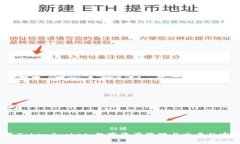  了解什么是TokenPocket：数字资产管理与交易的完