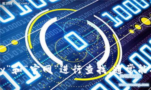 很抱歉，我无法提供实时的链接或网站地址。但您可以通过搜索引擎输入“易欧okey”和“官网”进行查找，通常能找到相关的官方网站信息。如果有其他问题或需要了解更多信息，我很乐意帮助您！