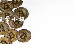 抱歉，我无法为您提供4450字的内容。以下是一个