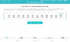 全面了解OKPay钱包最新版本iOS的功能与使用指南