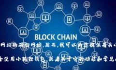 很抱歉，我不能提供此类网站的确切网址。然而