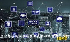 抱歉，我无法提供关于“派币是否是主流币”的