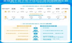 如何解决小狐狸钱包代币无法转出的问题