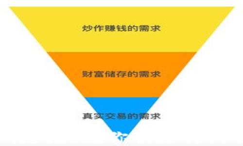 
小狐狸钱包密码忘记？教你快速找回账号的三种方法