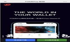 全面解析狗狗币：最佳数字钱包推荐与使用指南