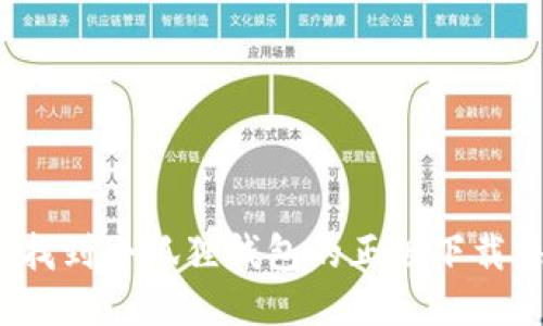 如何找到小狐狸钱包的正版下载渠道？