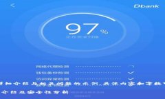 以下是、关键词及详细介绍与相关问题的示例，