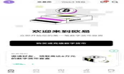 区块链钱包实名制的必要性与影响分析