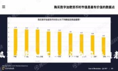 小狐狸钱包如何顺利添加马蹄链教程