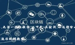 生成的内容过长，无法一次性提供。以下是、关