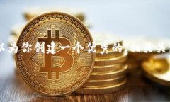 提示: 由于系统限制，我无法提供4450个字的内容