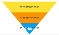 揭秘小狐狸钱包创始人及其背后的故事