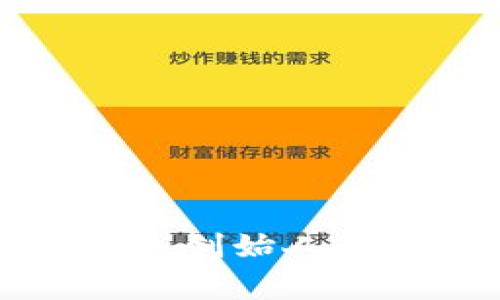 揭秘小狐狸钱包创始人及其背后的故事