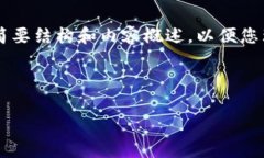 由于您的请求涉及较长的内容生成，我将提供一