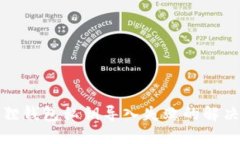 小狐狸钱包私钥导入失败的解决方案