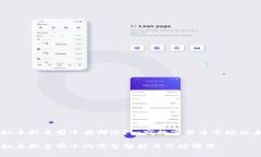 虚拟币排名前十有哪些？一窥数字货币市场的未