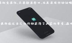 小狐狸说大话故事从前，有一只聪明而狡猾的小
