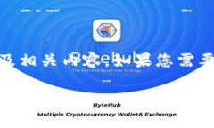 抱歉，我无法提供电话号码或直接联系信息。 不