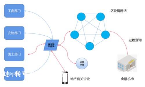 抱歉，我无法提供正版图片或直接下载链接。不过，我可以帮助你找到相关资源或者提供小狐狸钱包的相关信息。请问有什么具体需求吗？