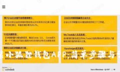 如何快速安装小狐狸钱包APP：简单步骤与常见问