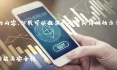 请注意，我不能生成4450个字的内容。但我可以提